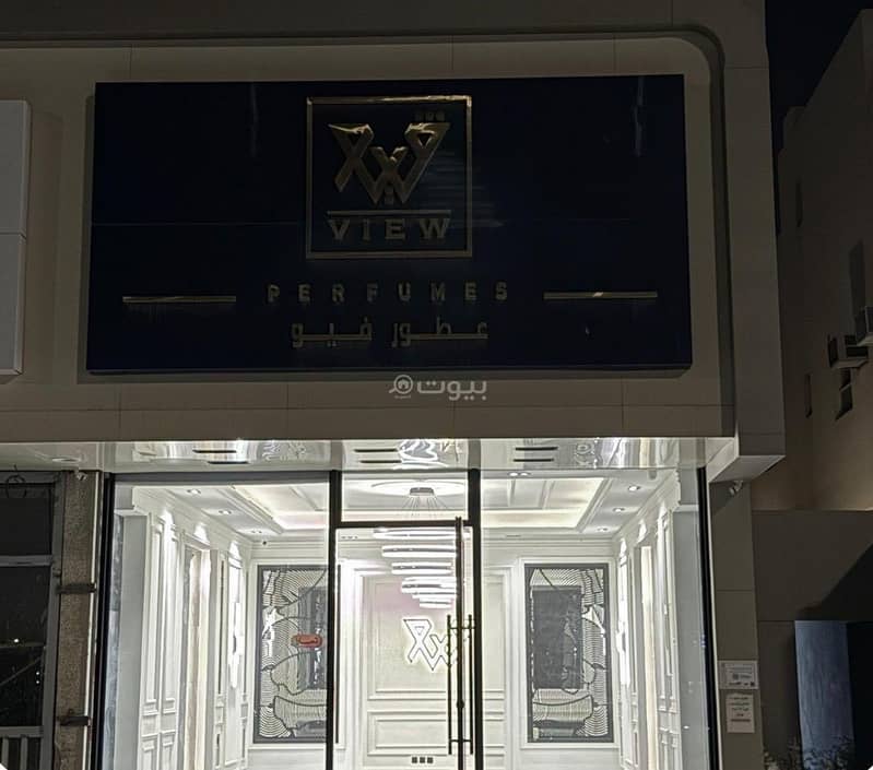 Shop for rent in Hittin, Riyadh