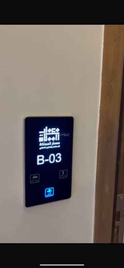 فلیٹ 3 غرف نوم للايجار في شمال الرياض، الرياض - شقة 3 غرف نوم للإيجار في العارض، الرياض