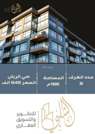 شقة 5 غرف نوم للبيع في شمال جدة، جدة - ٥ غرفة نوم شقق للبيع الريان