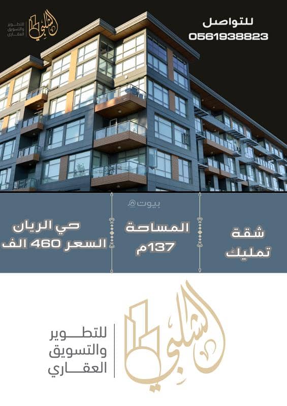 شقة 4 غرف نوم للبيع في أم حبلين الغربية، جدة شقة 4 غرف نوم للبيع في أم حبلين الغربية، جدة
