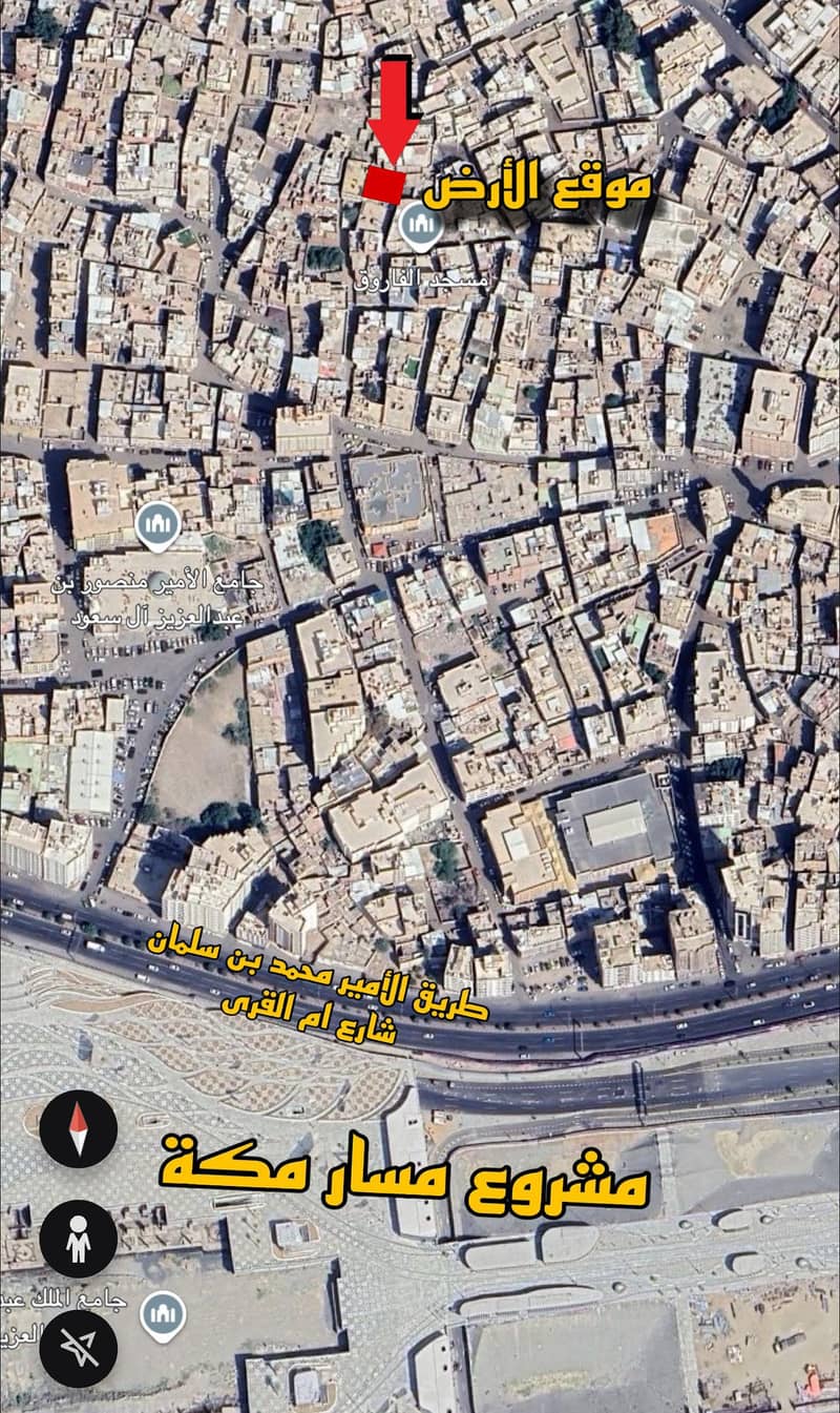فرصة استثمارية في قلب مكة المكرمة فرصة استثمارية في قلب مكة المكرمة