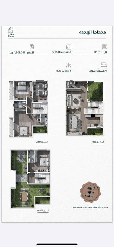 4 Bedroom Villa for Rent in North Riyadh, Riyadh - Villa for rent in Al-Aridh, Riyadh