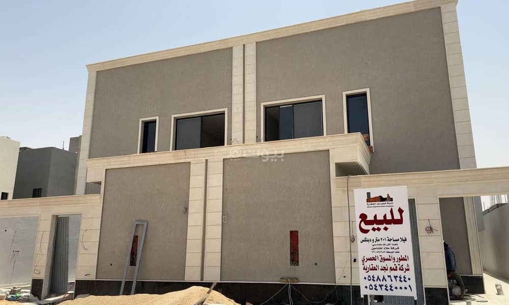 فيلا للبيع حي الفاروق - الرياض فيلا للبيع حي الفاروق - الرياض