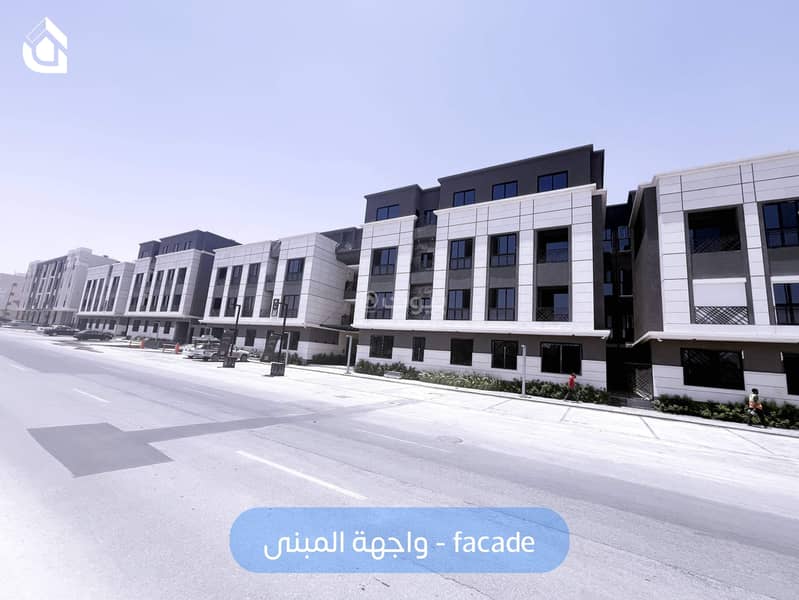 شقه N8