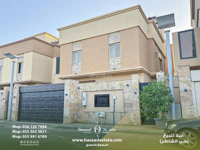 فیلا 5 غرف نوم للبيع في شمال جدة، جدة - فيلا فاخرة للبيع بحي الشاطئ بقرب الواجهة البحرية والردسي مول