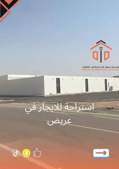 استراحة 1 غرفة نوم للايجار في جنوب الرياض، الرياض - منزل راحة بغرفة نوم واحدة للإيجار في أوريدة، الرياض