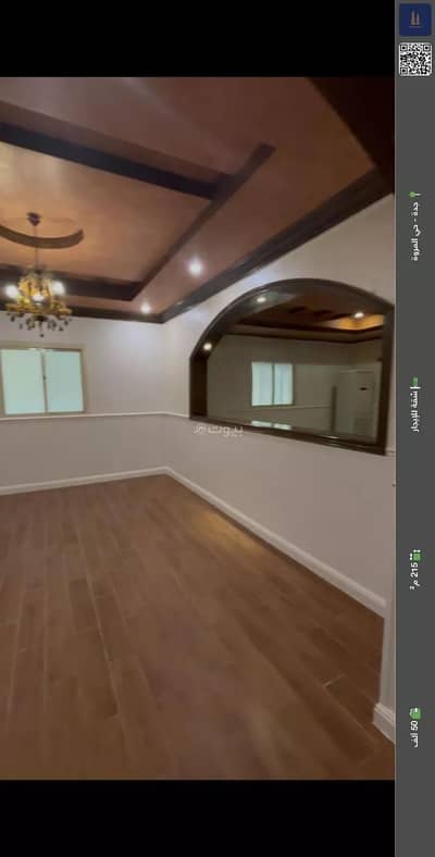6 Bedroom Apartment for Rent in North Jeddah, Jeddah - Apartment for rent on Abdullah ibn Amer Street, Al Murwah district. Jeddah city