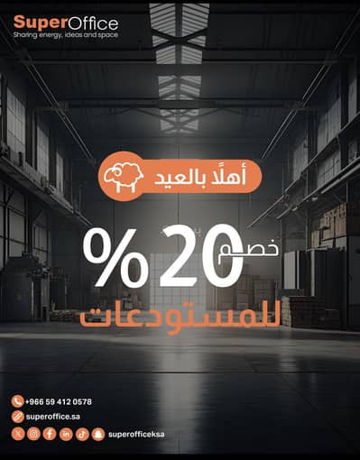 Office for Rent in West Riyadh, Riyadh - Office in West Riyadh，Al Suwaidi 1000 SAR - 87673543