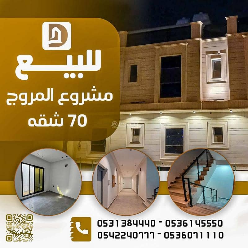 4عماير للبيع 4عماير للبيع