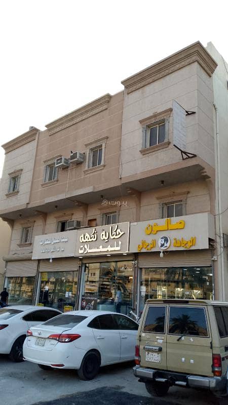 عمارة تجارية للبيع عمارة تجارية للبيع