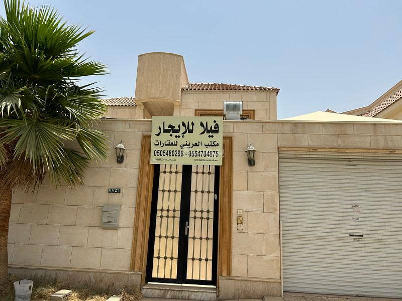 Luxury Villa for Rent in Al-Mohammadiyah – Prime Location and Spacious Layout