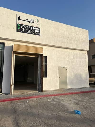 Exhibition Building for Rent in East Riyadh, Riyadh - Exhibition Building in East Riyadh，Qurtubah 140000 SAR - 87674147
