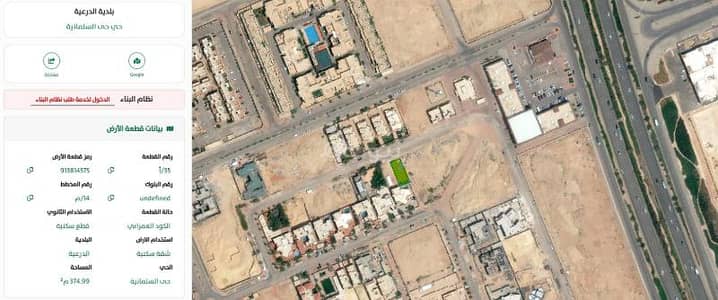 ارض  للبيع في السليمانية، الدرعية - ارض سكنية للبيع بموقع استراتيجي