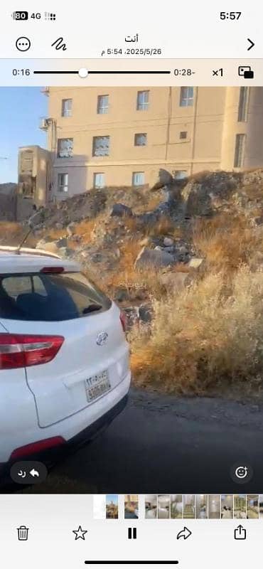 ارض للبيع مجاور بيت المسجد الحرام ارض للبيع مجاور بيت المسجد الحرام