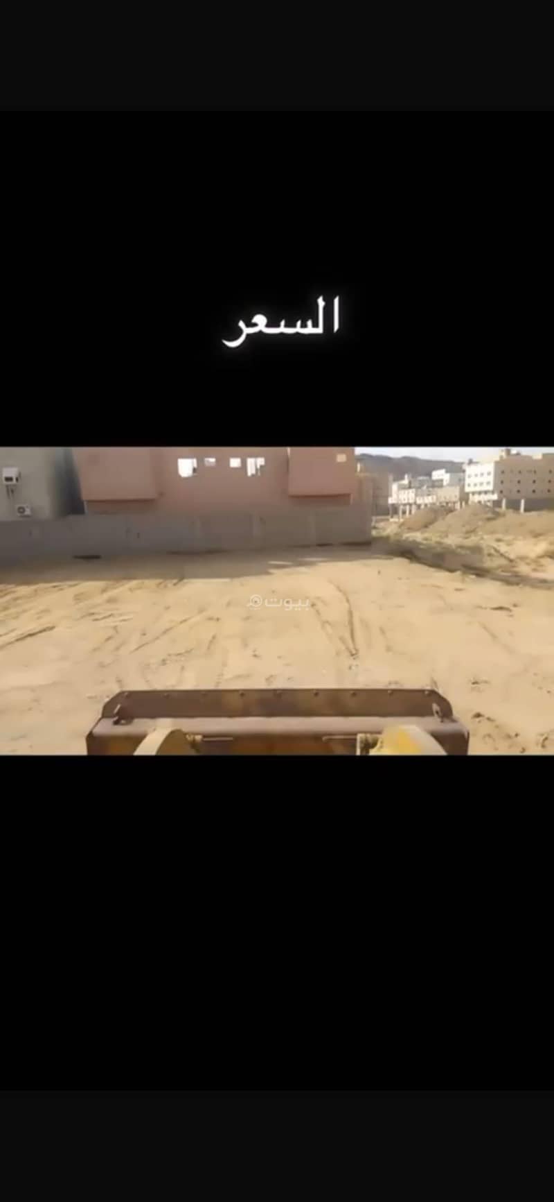 ارض مستوية كف للبيع مكة ولي العهد ٢ ارض مستوية كف للبيع مكة ولي العهد ٢