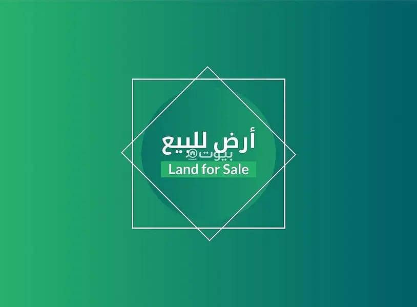 Residential Land for sale in  Al Tahliyah, Al Khobar