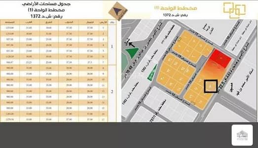 Residential Land for Sale in Prince Muhammad bin Saud, Dammam - Residential Land for sale in Prince Muhammad bin Saud, Dammam