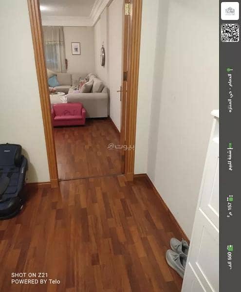 Apartment for sale in  Al Muntazah, Dammam