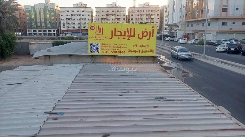 ارض للإيجار و الاستثمار في جدة على المدى الطويل ارض للإيجار و الاستثمار في جدة على المدى الطويل