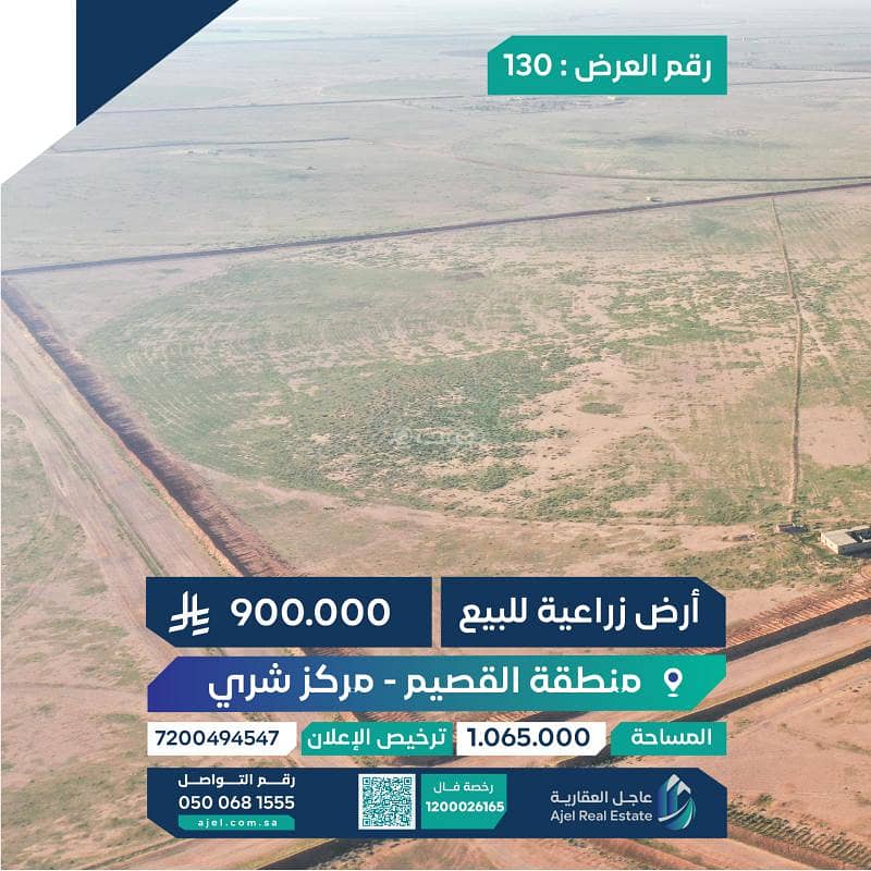 ممتلكات للبيع ممتلكات للبيع