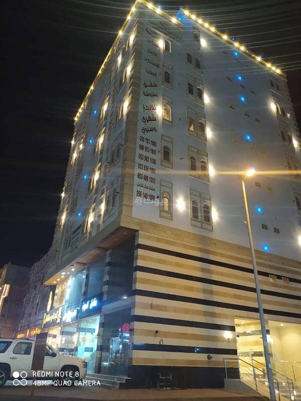 العقار للبيع