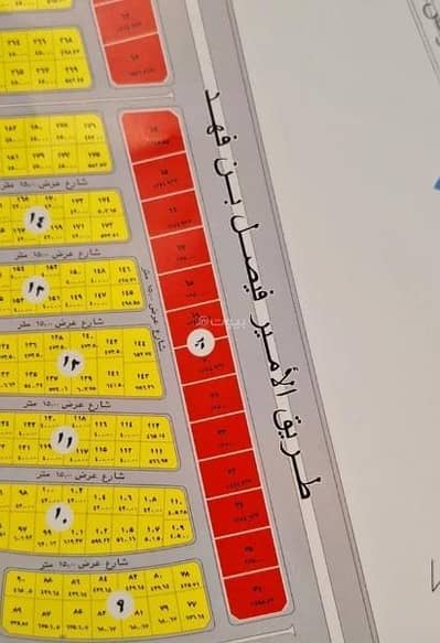ارض تجارية  للبيع في الدانة، الهفوف المنطقة الشرقية - أرض تجارية للبيع في الدانة، الهفوف المنطقة الشرقية