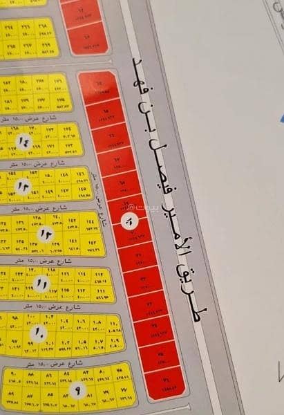 Commercial Land For Sale in Al Danah, Al Hofuf Eastern Region
