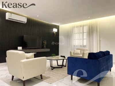 شقة 3 غرف نوم للايجار في شمال الرياض، الرياض - شقة مؤثثة بالكامل للإيجار – حي الياسمين