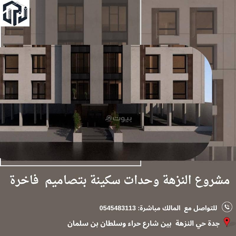 Building in North Jeddah，Al Nuzhah 3 bedrooms 400000 SAR - 87672988