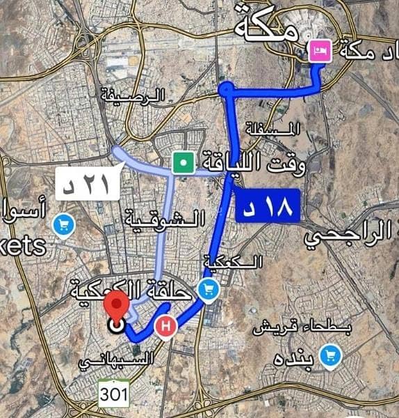 Residential Land for Sale in Al Mohamdya, Makkah