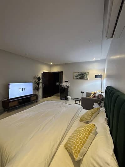 1 Bedroom Flat for Rent in Riyadh - شقة للايجار اليومي