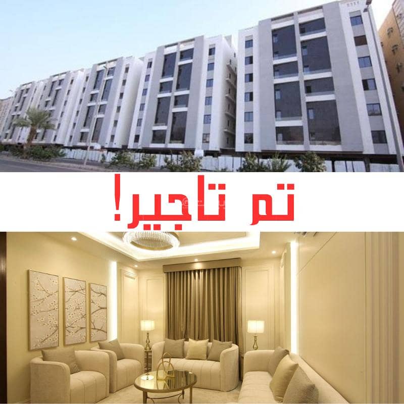 Apartment for rent on Jabal Jannan Street, Alsafaa District,