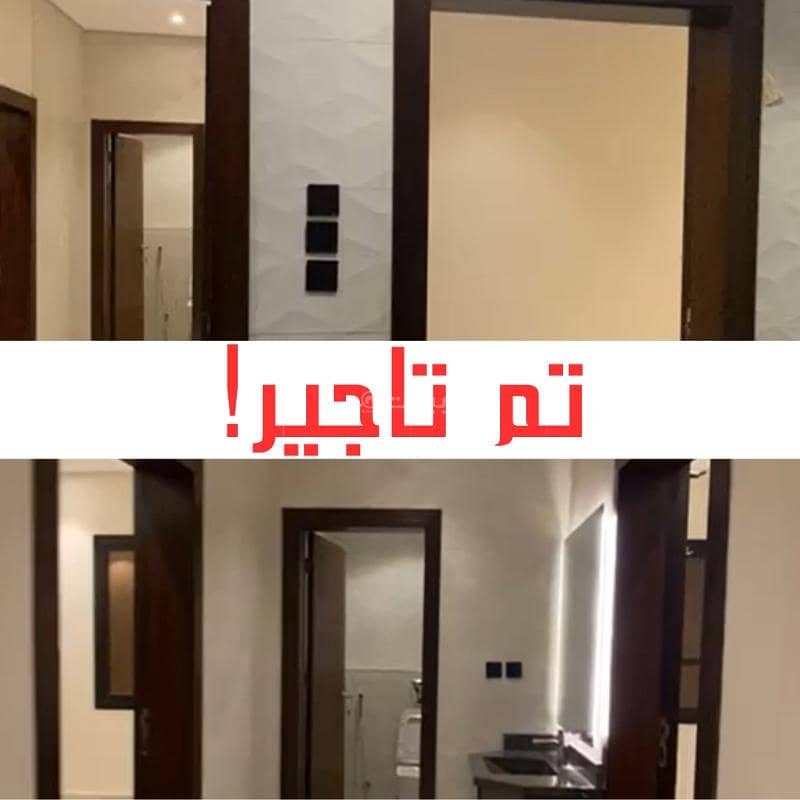 شقة 5 غرف جديدة للإيجار في حي الريان شقة 5 غرف جديدة للإيجار في حي الريان