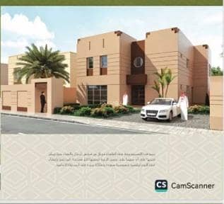 فيلا للبيع في الجبيل الصناعية فيلا للبيع في الجبيل الصناعية