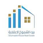 مكتب بيت الشموخ للعقار