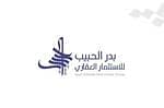 مكتب بدر علي بن صالح الحبيب للعقارات