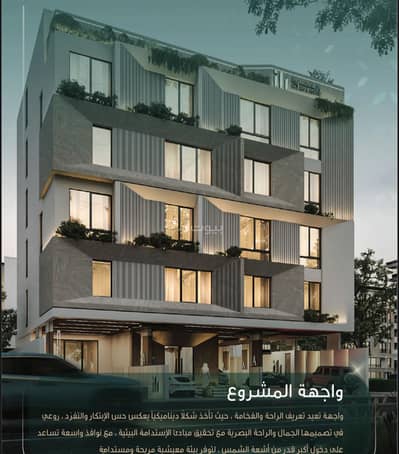 3 Bedroom Apartment for Sale in North Jeddah, Jeddah - 4 Bedrooms Apartment For Sale in Al Rawdah, Jeddah