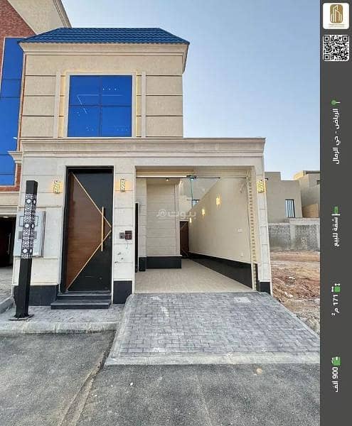 Apartment for sale in Al Ramal, East Riyadh