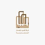 شركة تحديد العقارية