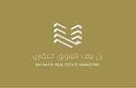 مكتب حجرف نياف العمري للعقار