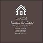 Al Badai Real Estate Sukuk Office