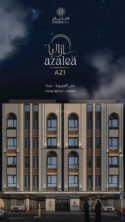 فلیٹ 5 غرف نوم للبيع في شمال جدة، جدة - روف 5 غرف مساحة 240 م تصاميم عصرية استثنائية بين طريق التحلية والمدينة