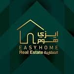 شركة ايزي هوم للعقارات