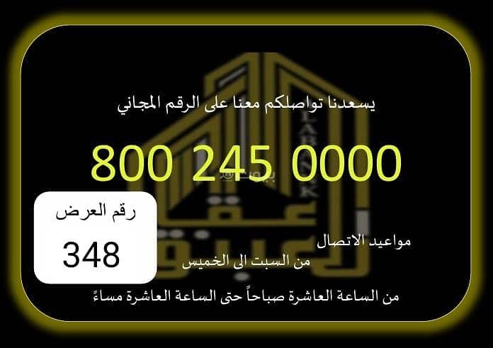 فيلا للبيع على شارع ابراهيم الجفالي فيلا للبيع على شارع ابراهيم الجفالي