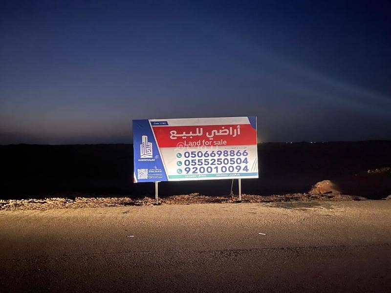 قطعة أرض زراعية للبيع في الجلة حي الجافورة ، منطقة الرياض قطعة أرض زراعية للبيع في الجلة حي الجافورة ، منطقة الرياض