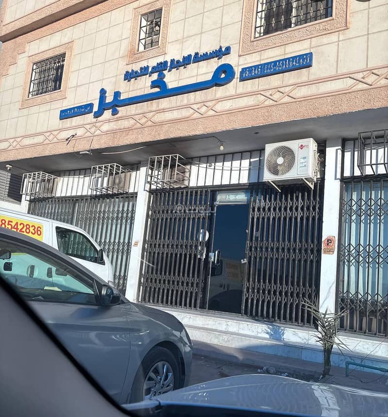 محل للايجار في حي العارض محل للايجار في حي العارض