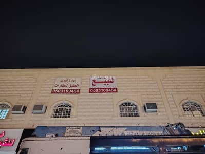 Building for Sale in North Riyadh, Riyadh - 35 Room Building For Sale in Al Aqiq, Riyadh
