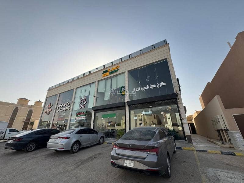 الرياض حي المهدية الرياض حي المهدية