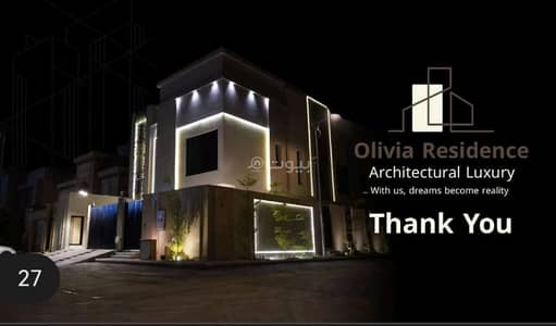 Studio for Rent in North Riyadh, Riyadh - Furnished studio for rent