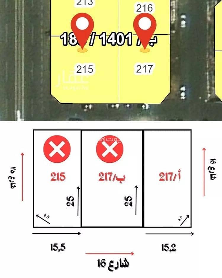 Corner Residential Plot for Sale - Al-Lu’lu’ District "